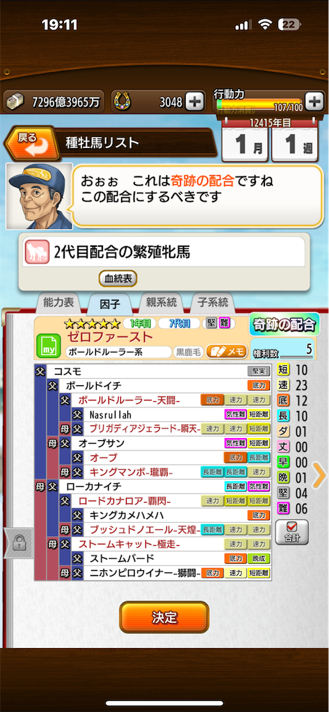 f:id:Notdarkjolteon:20240416091828p:image