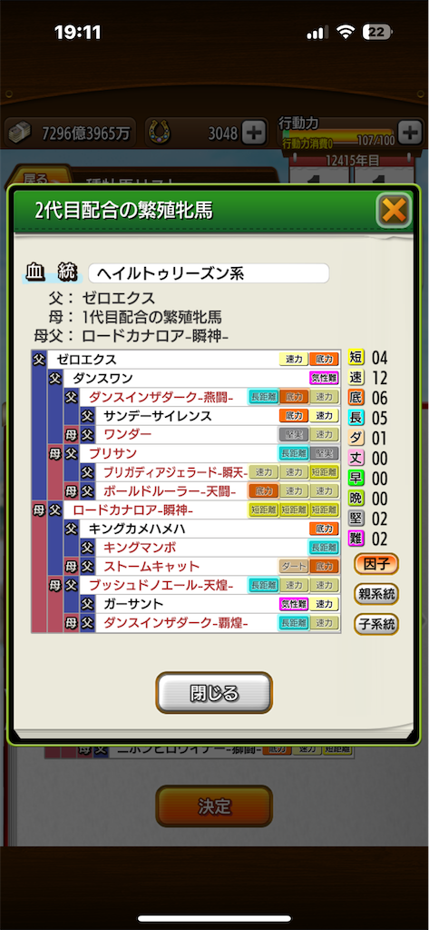 f:id:Notdarkjolteon:20240416091834p:image