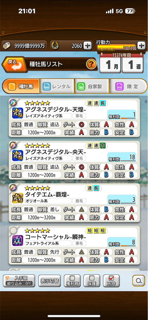 f:id:Notdarkjolteon:20241019210126p:image