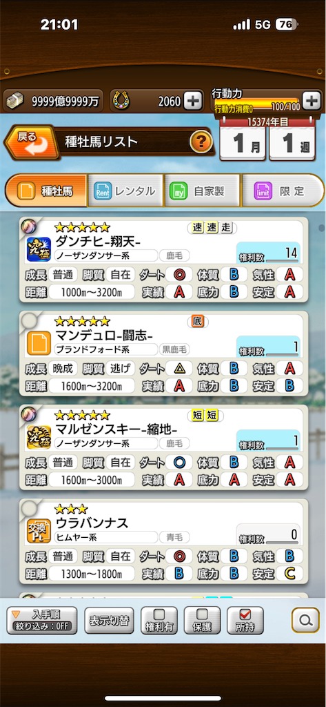 f:id:Notdarkjolteon:20241019210134p:image