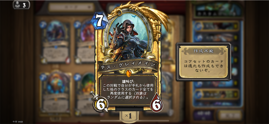 f:id:Notdarkjolteon:20241027092402p:image f:id:Notdarkjolteon:20241027092402p:image