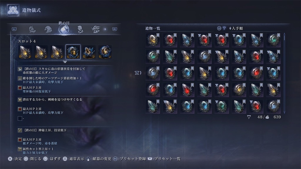 f:id:Notdarkjolteon:20251231122302j:image
