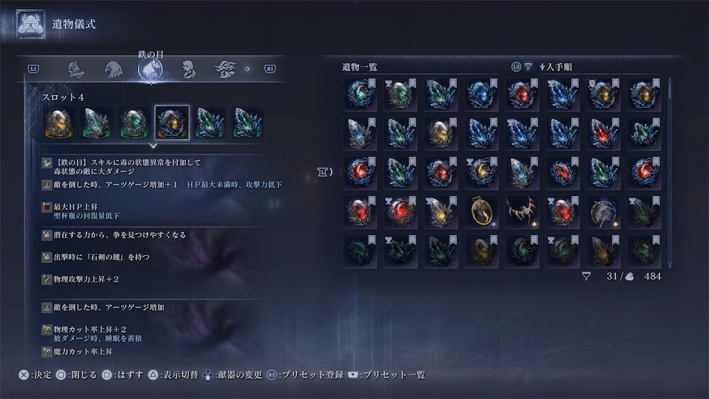 f:id:Notdarkjolteon:20251231125342j:image