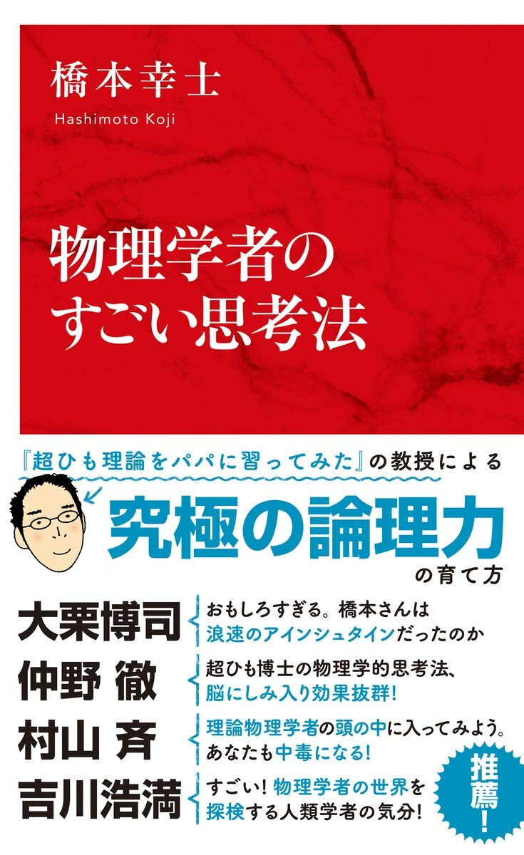 形声文字とは 一般の人気 最新記事を集めました はてな
