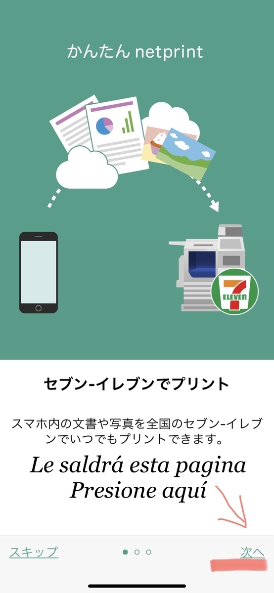 f:id:Notime-life:20201013190104j:plain