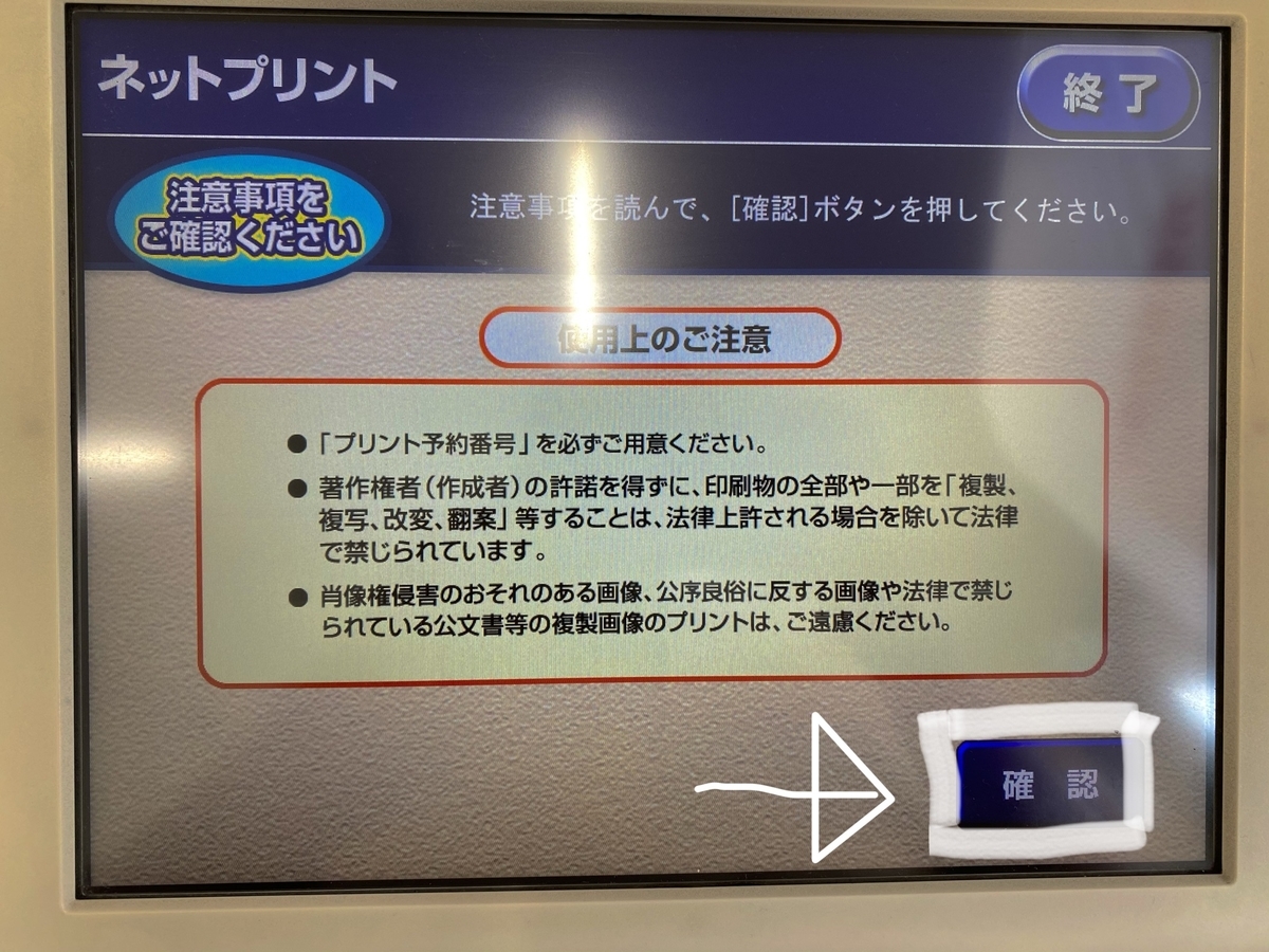 f:id:Notime-life:20201015214225j:plain