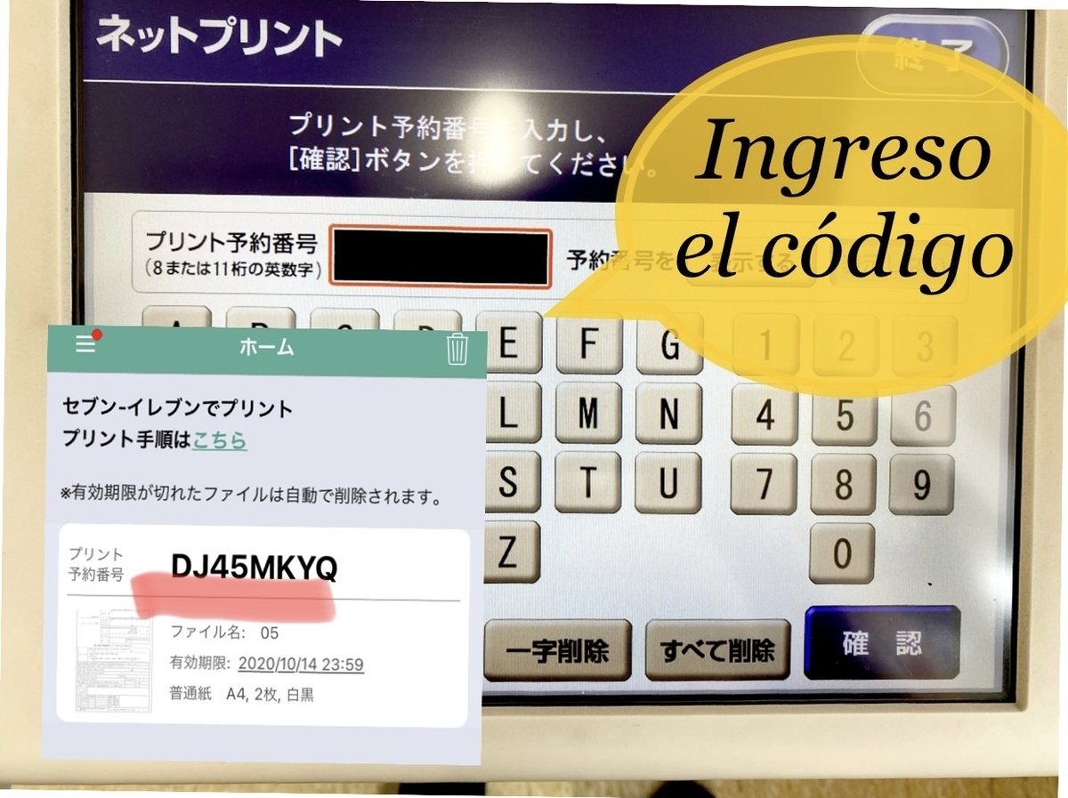 f:id:Notime-life:20201015214846j:plain