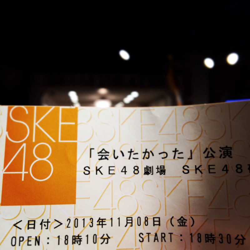 f:id:Notridfcchi:20131229121539j:image:h480 f:id:Notridfcchi:20131229121539j:image:h480