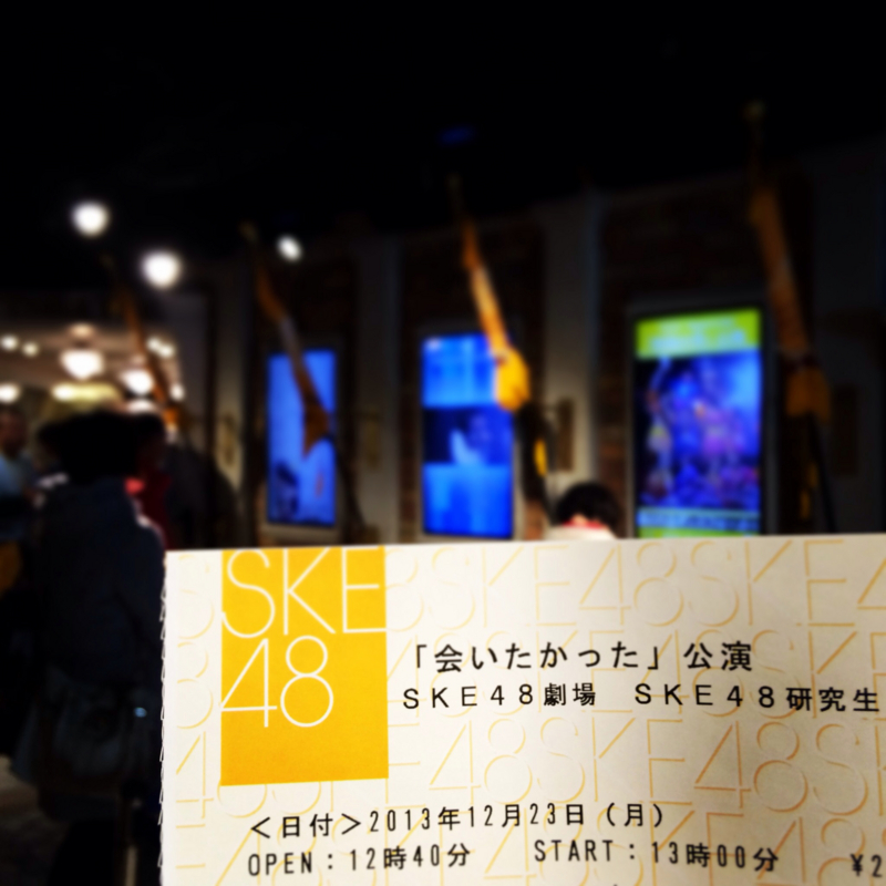 f:id:Notridfcchi:20131229122617j:image:h480 f:id:Notridfcchi:20131229122617j:image:h480