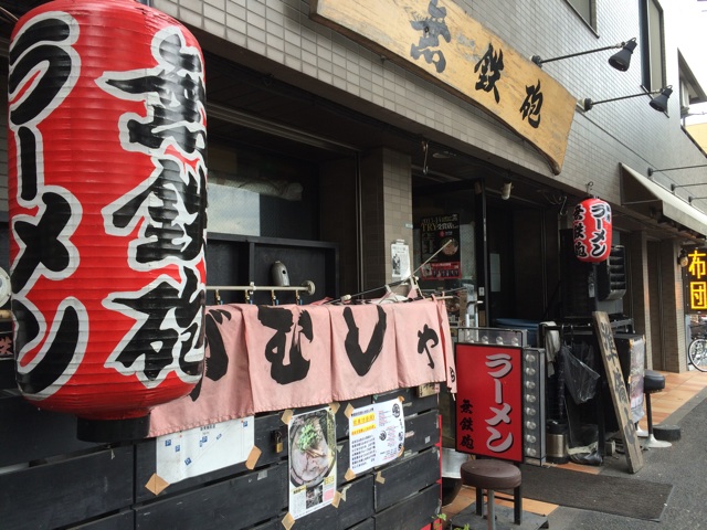 f:id:NoumiA44:20141012221352j:plain f:id:NoumiA44:20141012221352j:plain