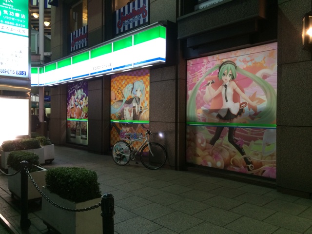 f:id:NoumiA44:20141016213254j:plain f:id:NoumiA44:20141016213254j:plain