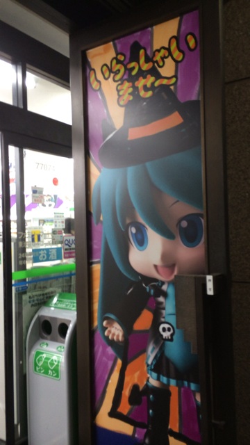 f:id:NoumiA44:20141016214423j:plain f:id:NoumiA44:20141016214423j:plain