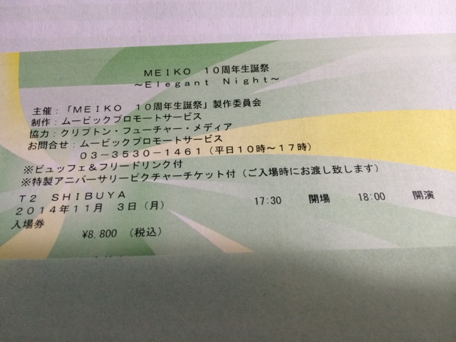 f:id:NoumiA44:20141019011930j:plain f:id:NoumiA44:20141019011930j:plain