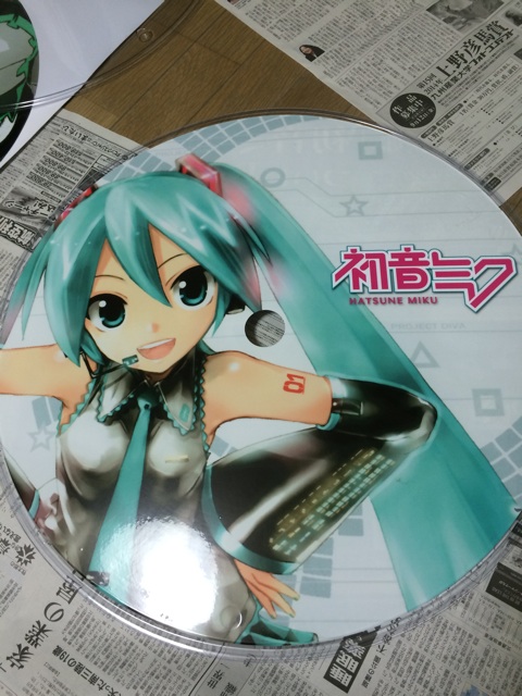 f:id:NoumiA44:20150104150541j:plain f:id:NoumiA44:20150104150541j:plain