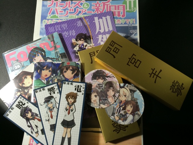 f:id:NoumiA44:20150107190619j:plain f:id:NoumiA44:20150107190619j:plain