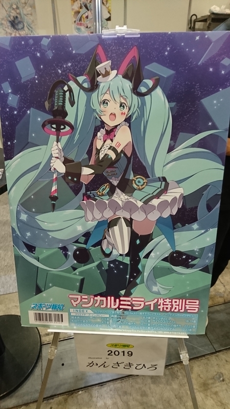 f:id:NoumiA44:20190908234837j:plain f:id:NoumiA44:20190908234837j:plain