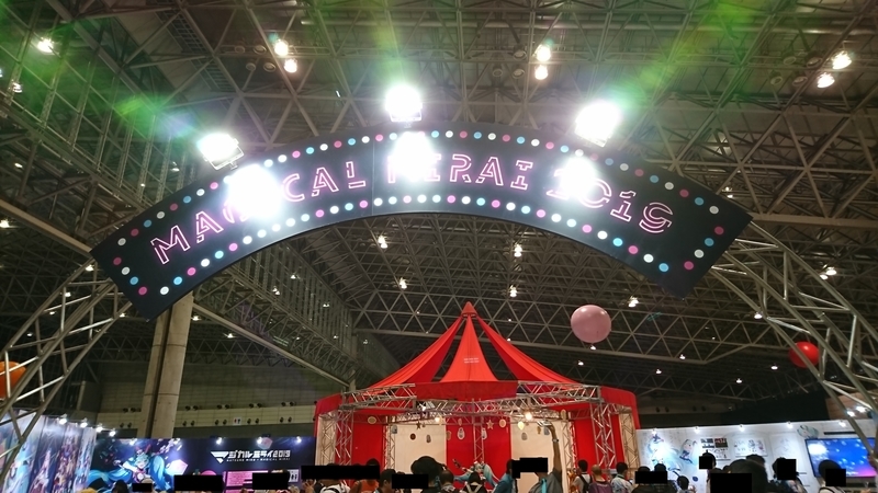 f:id:NoumiA44:20190908235401j:plain f:id:NoumiA44:20190908235401j:plain