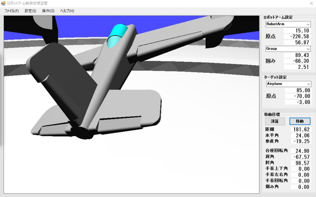 f:id:Nov11:20161015095548j:plain f:id:Nov11:20161015095548j:plain