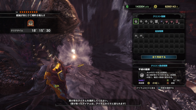 f:id:NovaHead:20190518231311j:plain f:id:NovaHead:20190518231311j:plain
