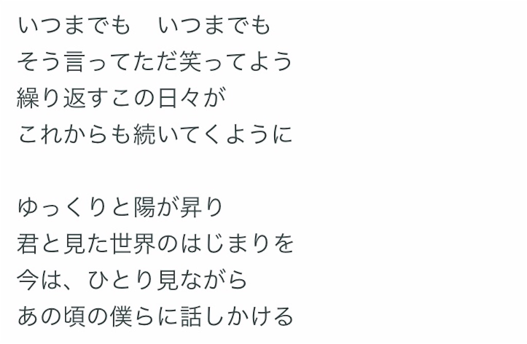 f:id:Novembers1111:20201105150007j:image