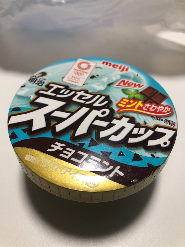 チョコミント中毒 うっでぃーの呟き