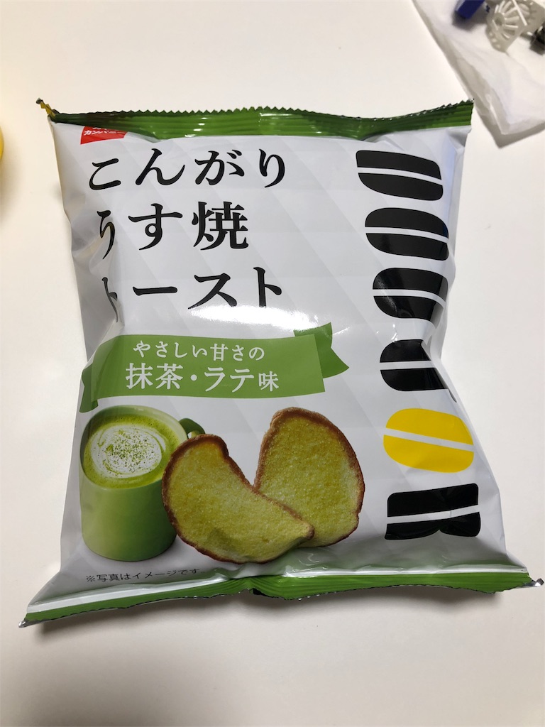 f:id:Novembertan:20180702214327j:image