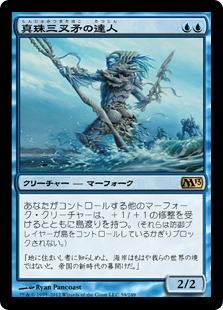 マーフォークから始まるモダンライフ - Nowchin's blog