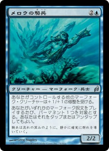 マーフォークと仲良くなるモダンライフ - Nowchin's blog