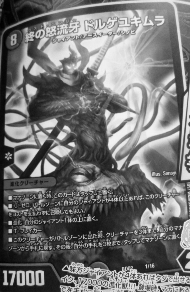 土隠雲の超人って高騰してるらしいんですが 教えてドルゲーザ また明日 おやすみ おはよう