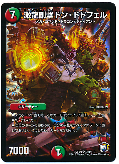 カード考察枠
