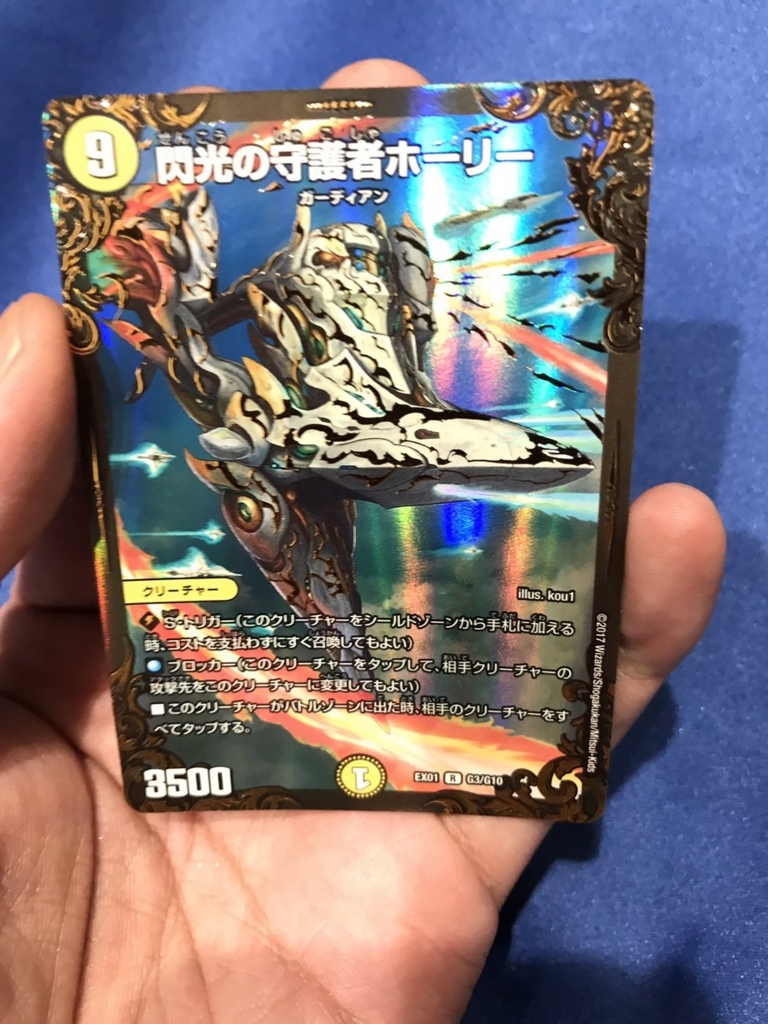 祝 ホーリー再録 ゴールデンベストは買わなければ また明日 おやすみ おはよう