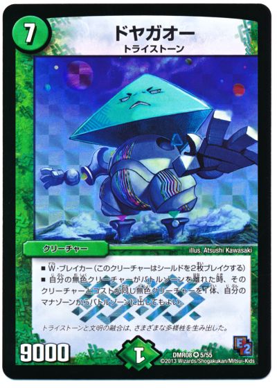 f:id:Noyleseevisions:20180810142001j:plain f:id:Noyleseevisions:20180810142001j:plain