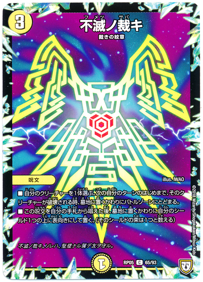 f:id:Noyleseevisions:20180819100951j:plain f:id:Noyleseevisions:20180819100951j:plain