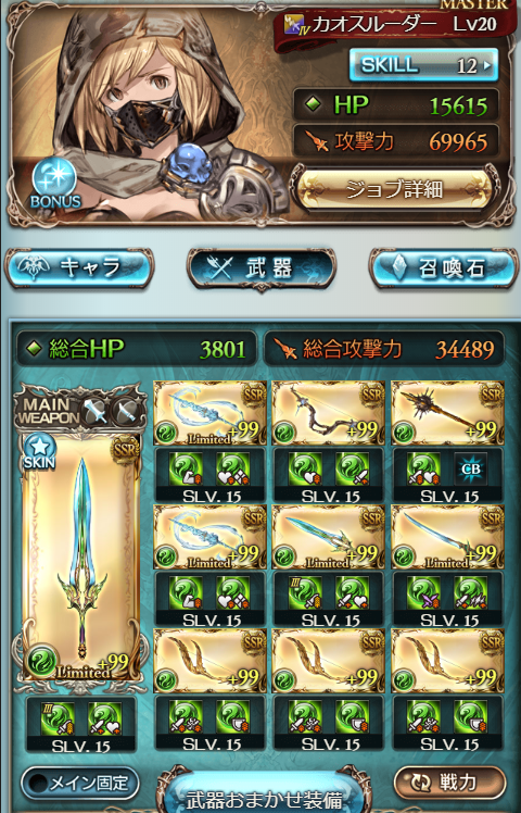 f:id:Nozineko:20191127212613p:plain