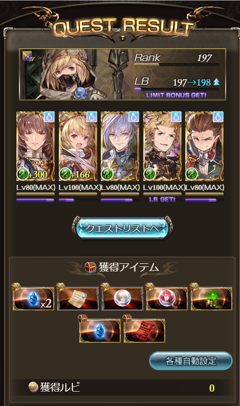 f:id:Nozineko:20191127212751p:plain