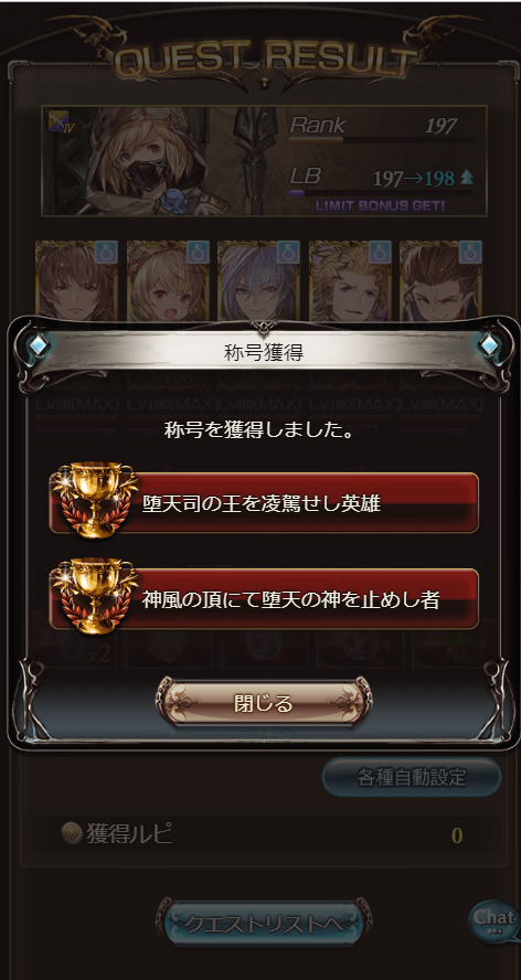 f:id:Nozineko:20191127212812p:plain