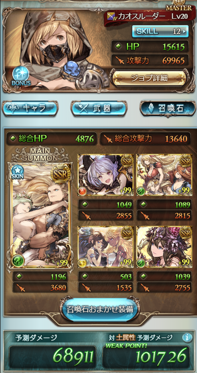 f:id:Nozineko:20191128122415p:plain