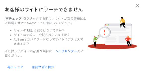 f:id:Nozineko:20191210141601p:plain