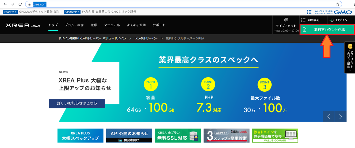 f:id:Nozineko:20191210143929p:plain