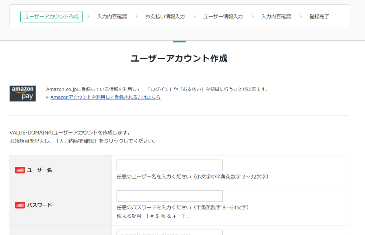 f:id:Nozineko:20191210144248p:plain
