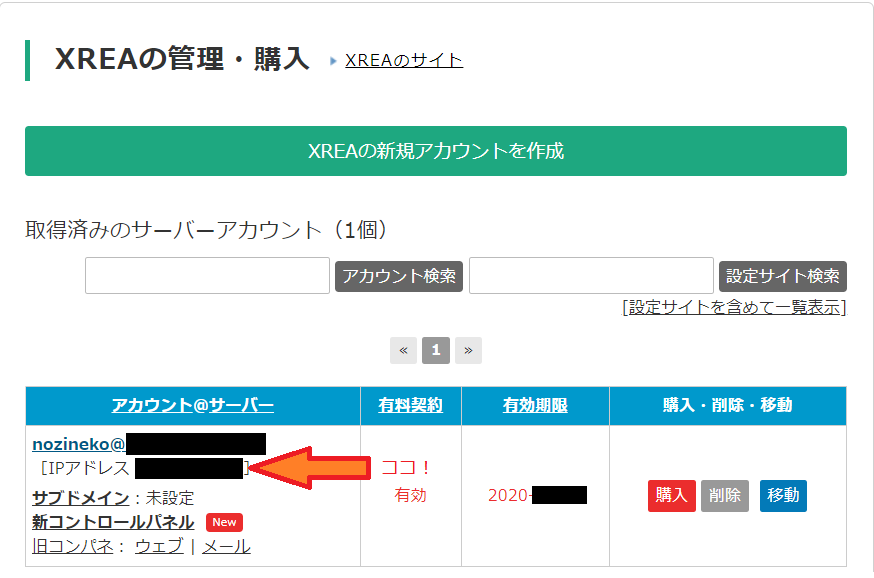 f:id:Nozineko:20191210150119p:plain