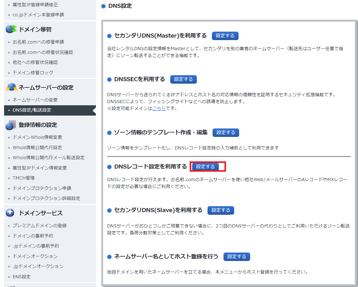 f:id:Nozineko:20191210150626p:plain