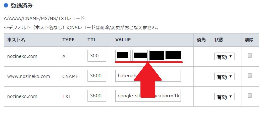 f:id:Nozineko:20191210151206p:plain