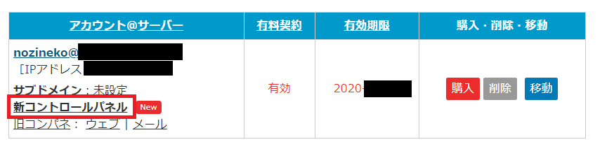 f:id:Nozineko:20191210152226p:plain