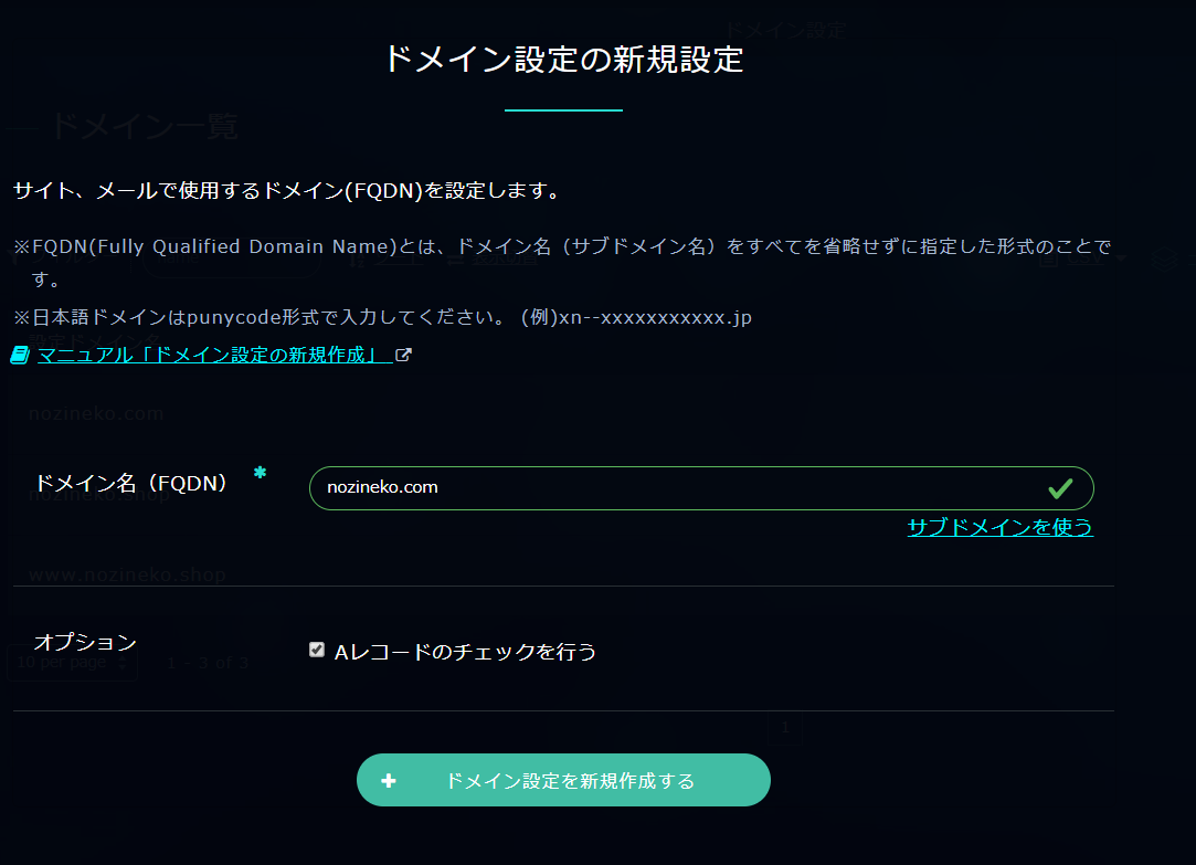 f:id:Nozineko:20191210152419p:plain