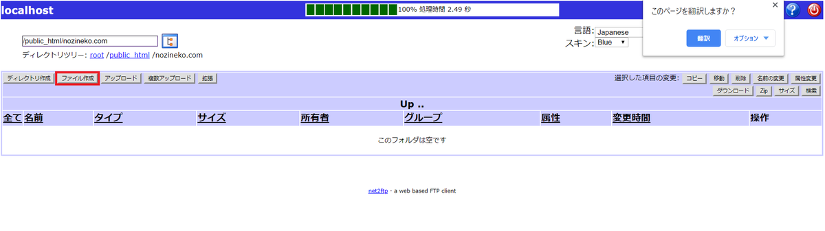 f:id:Nozineko:20191210153336p:plain