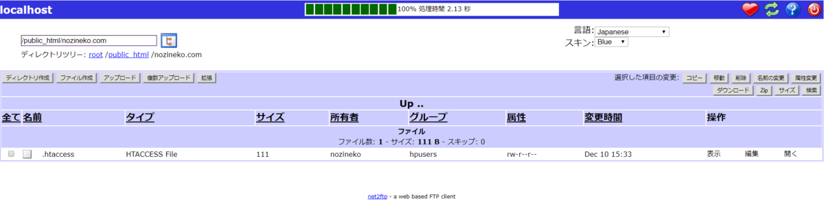 f:id:Nozineko:20191210153907p:plain