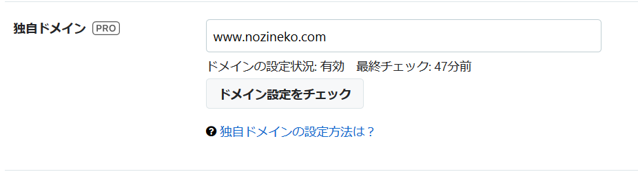 f:id:Nozineko:20191210154045p:plain