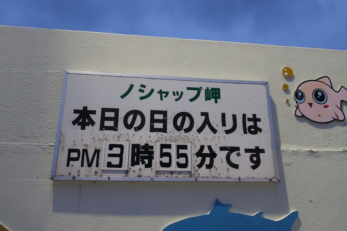 f:id:NozomiR:20200402224005j:plain