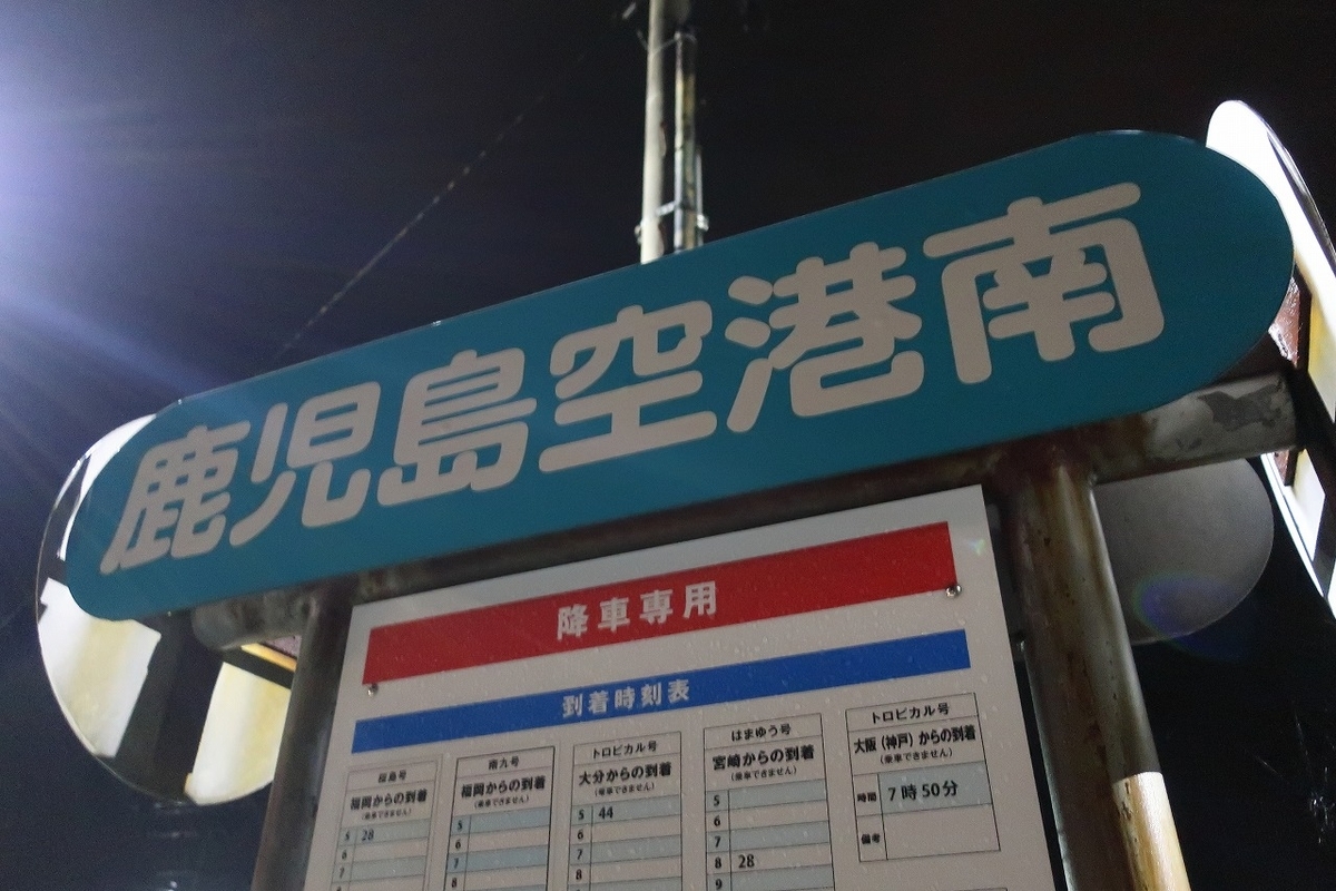f:id:NozomiR:20210107234210j:plain
